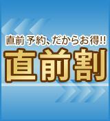 岩清水料理の宿 季の里