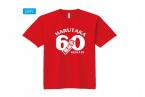【ご長寿のお祝いに】還暦または古希のオリジナルTシャツ付き★夕食は和洋中100種のバイキング♪♪≪2026年7月～≫