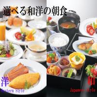 【和洋の選べる朝食】ごはんにお味噌汁の和食派？玉子料理とパンの洋食派？朝食しっかり！元気に出発！！