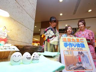 山代温泉 ゆのくに天祥