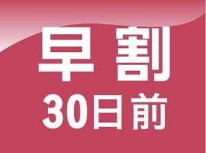 ホテルモントレ京都