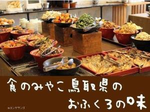 ベイサイドスクエア皆生ホテル