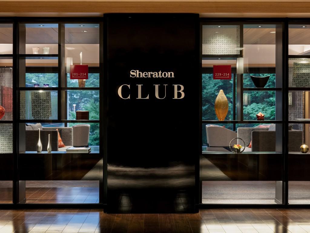 シェラトンクラブアクセス付！みやびフロア宿泊プラン