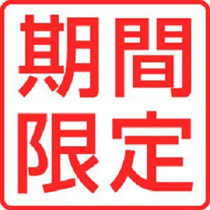 季がさね-tokigasane-