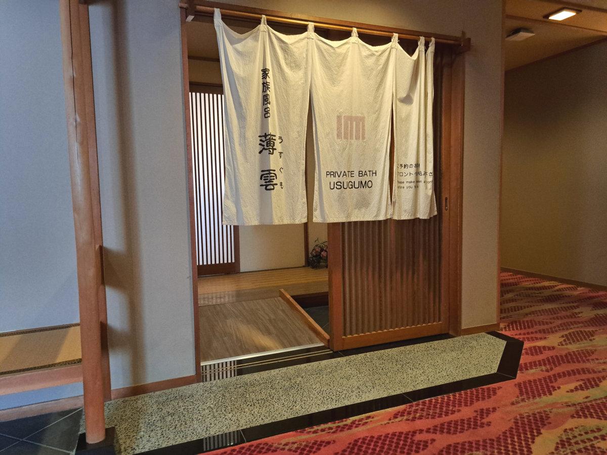 【バリアフリー対応プラン】お香薫るオーシャンビュー客室でゆったりと◆貸切風呂の特典付き＜浮舟の膳＞