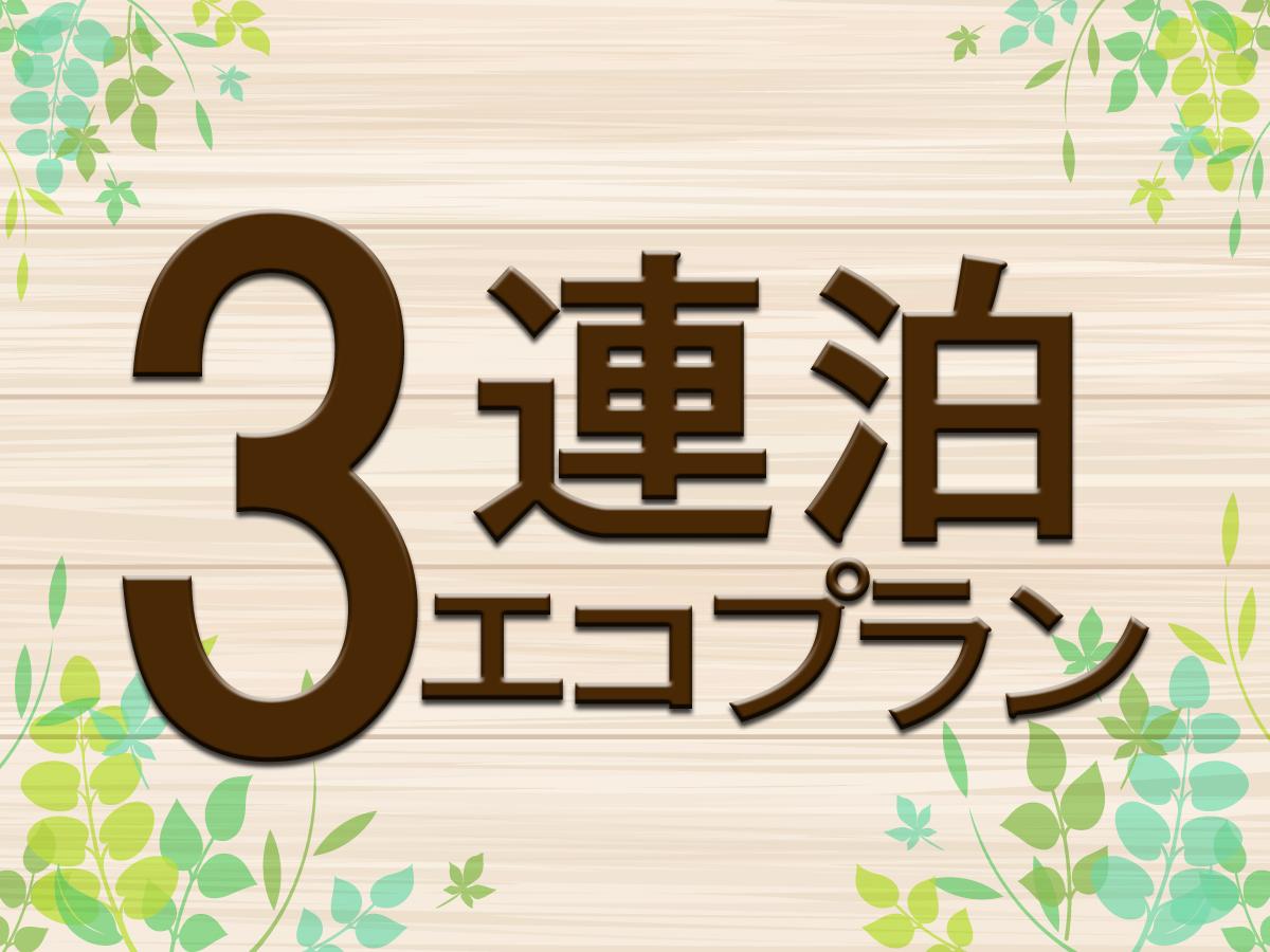 ホテルクラウンパレス小倉