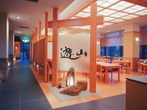 伊豆畑毛温泉 大仙家