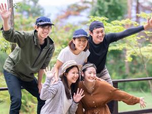 　　【U29割】20代のお客様限定！草津温泉を賢く楽しむ♪お得な若者旅応援プラン