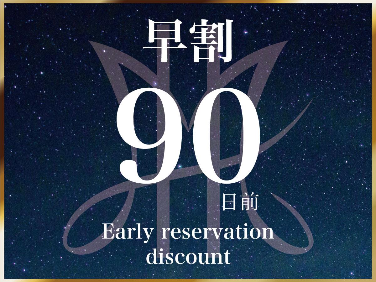 HOTEL&SPA センチュリーマリーナ函館