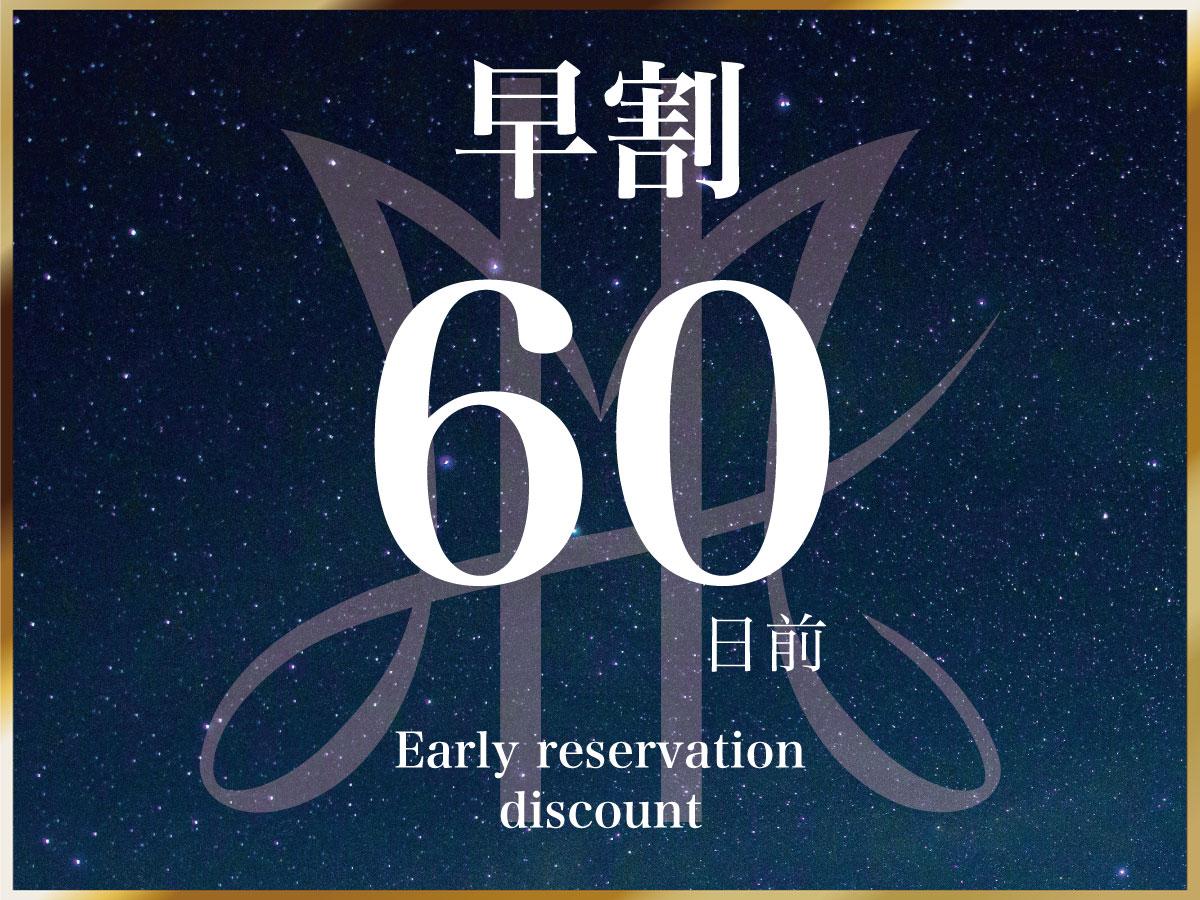HOTEL&SPA センチュリーマリーナ函館