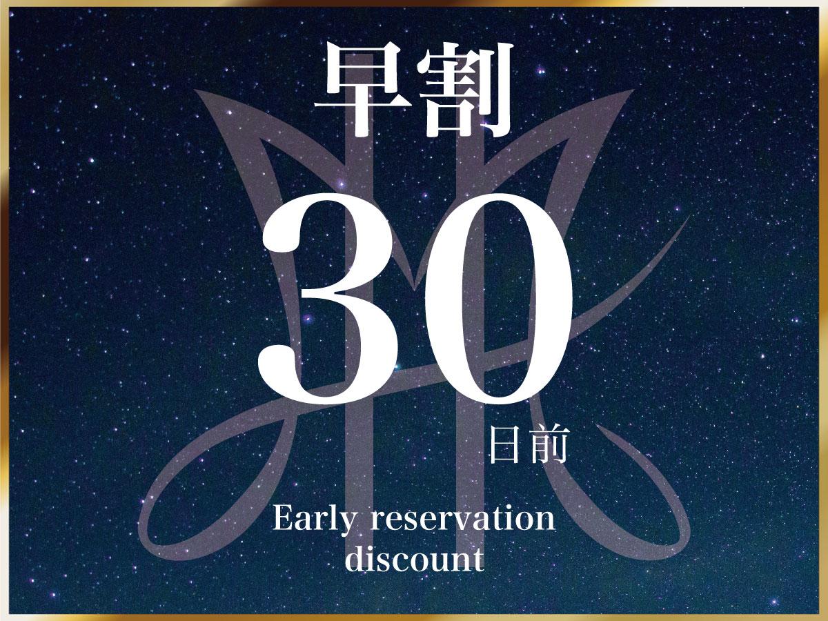 HOTEL&SPA センチュリーマリーナ函館