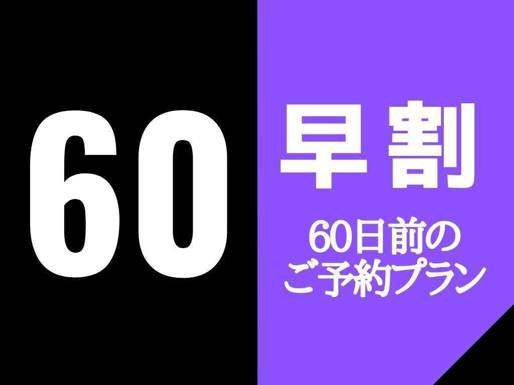 ホテル　ストレータ　那覇