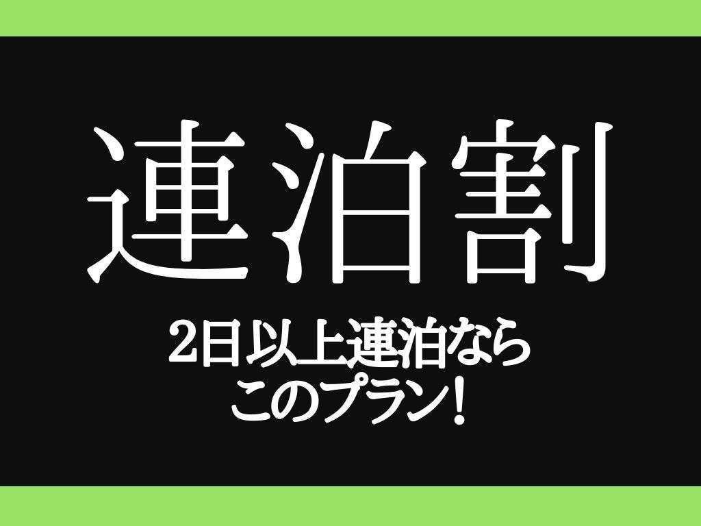 ホテル　ストレータ　那覇