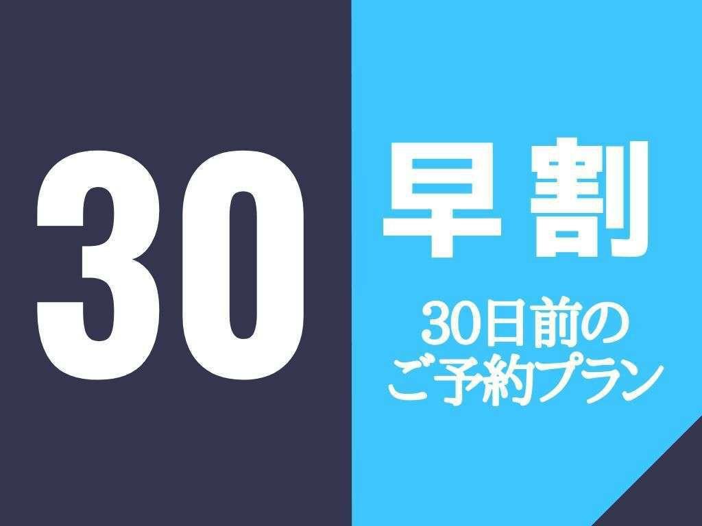 ホテル　ストレータ　那覇