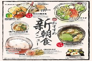 アパホテル<大阪梅田>