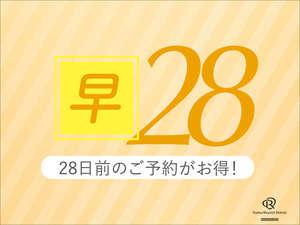 ダイワロイネットホテル神戸三宮PREMIER(旧 ダイワロイネットホテル神戸三宮中央通り)