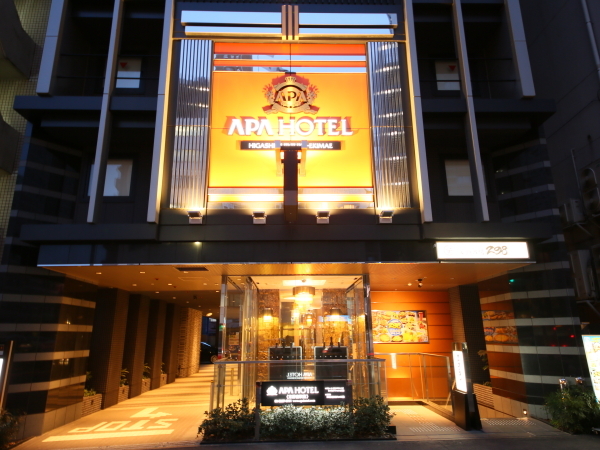 写真：アパホテル〈東新宿駅前〉