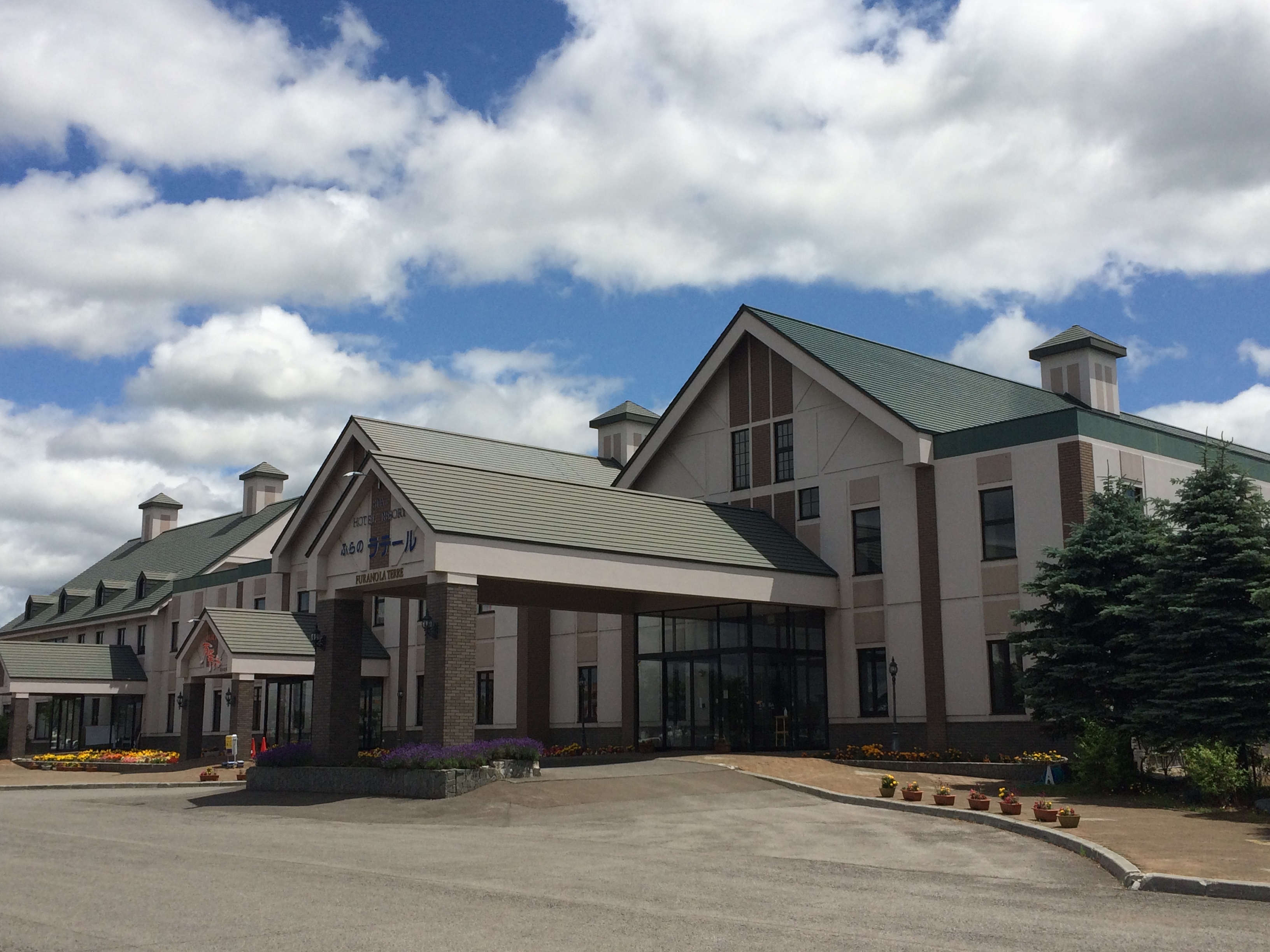 写真：SPA&HOTELRESORTふらのラテール