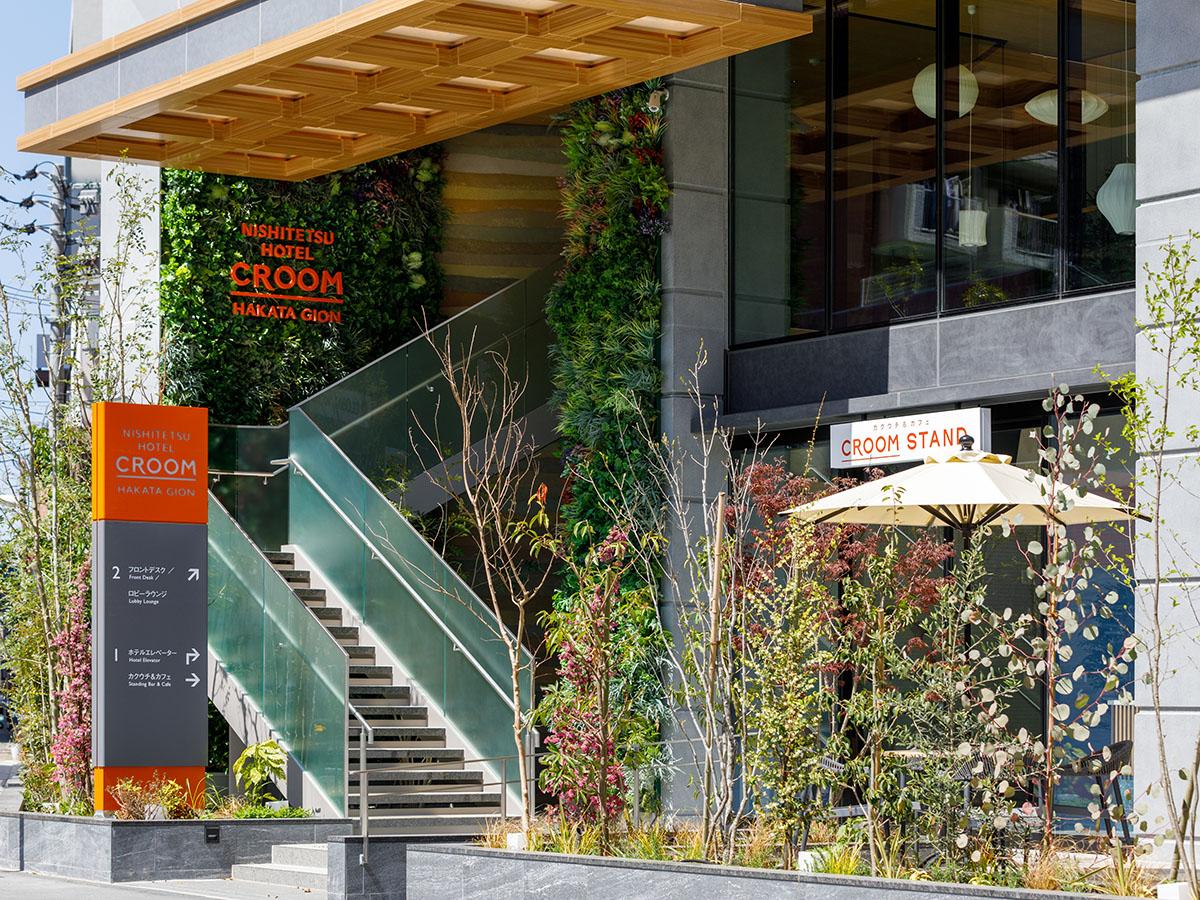 写真：西鉄ホテルクルーム博多祇園櫛田神社前